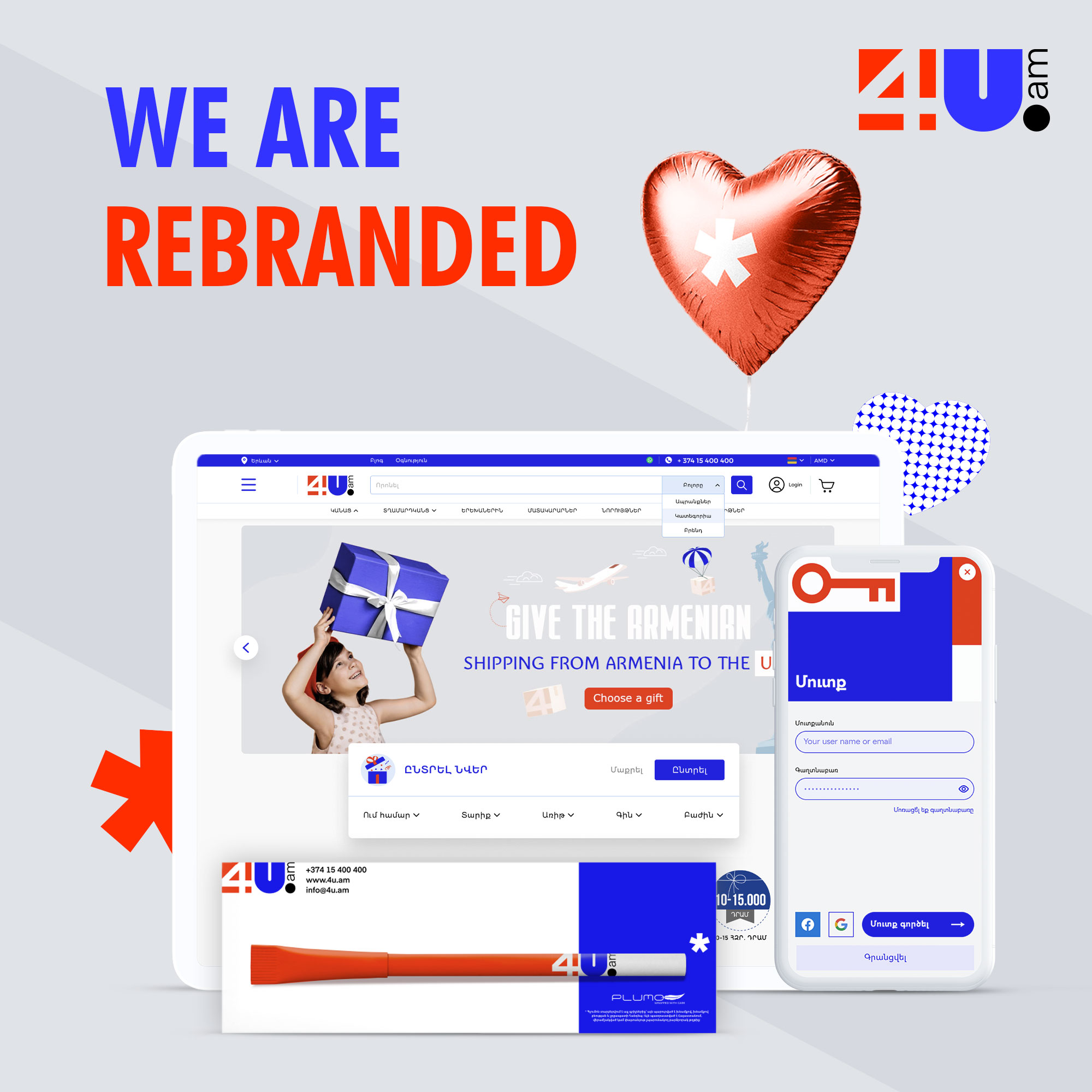 rebranding right